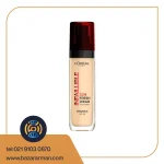 کرم پودر اورآل