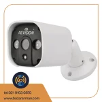 دوربین ریویژن 525N9