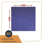 شان و شان پرفوره دار