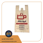 نایلون شیری