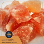 سنگ نمک نارنجی