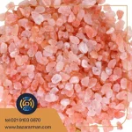 نمک نارنجی هیمالیا