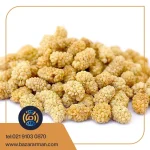 توت خشک کرمانشاه