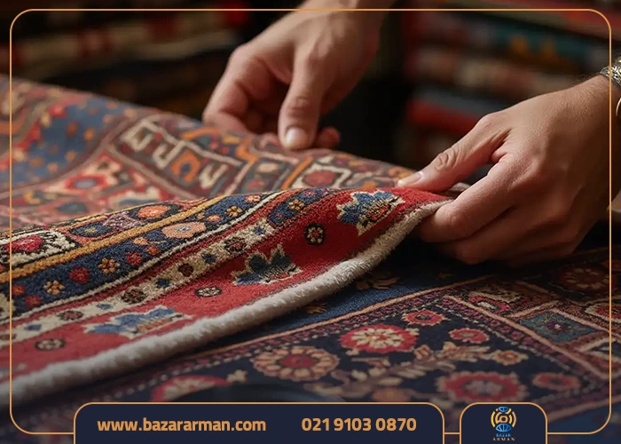 چگونه فرش دستباف اصل را از تقلبی تشخیص دهیم؟