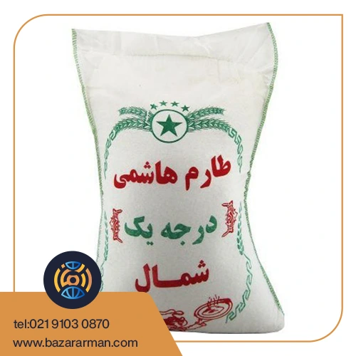 tarem hashem 2