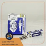 شمع پایه بلند RMB