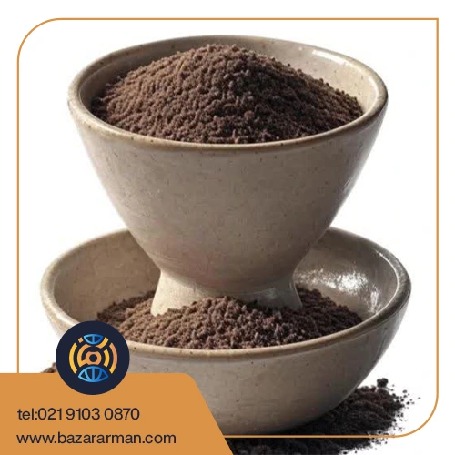 siah-felfel siah-felfel