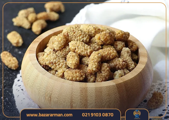 خواص توت خشک برای سلامتی