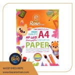 کاغذ A4 مدل رزپرینت کد POTG27 بسته 100 عددی