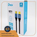 کابل HDMI 10M 4K برند D-NET / DTECH