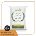 نیمدانه ریز کشت دو 10 کیلویی