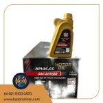 1 لیتری روغن موتور 20w50
