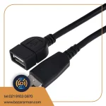 کابل افزایش طول USB 10M بردداری