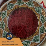 زعفران 5 گرمی با بسته بندی خاتم