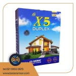 دزدگیر اماکن کلاسیک مدل X5 DUPLEX
