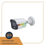 دوربین مداربسته آلباترون AC-BH5850-WSA