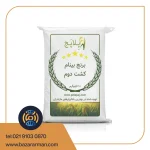 برنج سوپر لاکچری طارم بینام کشت دو 10 کیلویی