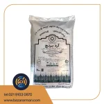 آرد برنج معطر 10 کیلویی