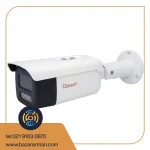 دوربین مداربسته کلارنت LB6550T-WA