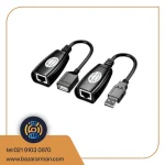 اکستندر افزایش USB شبکه 45M برند DTECH