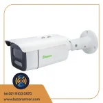 دوربین مداربسته آلباترون AC-BH7250-WS