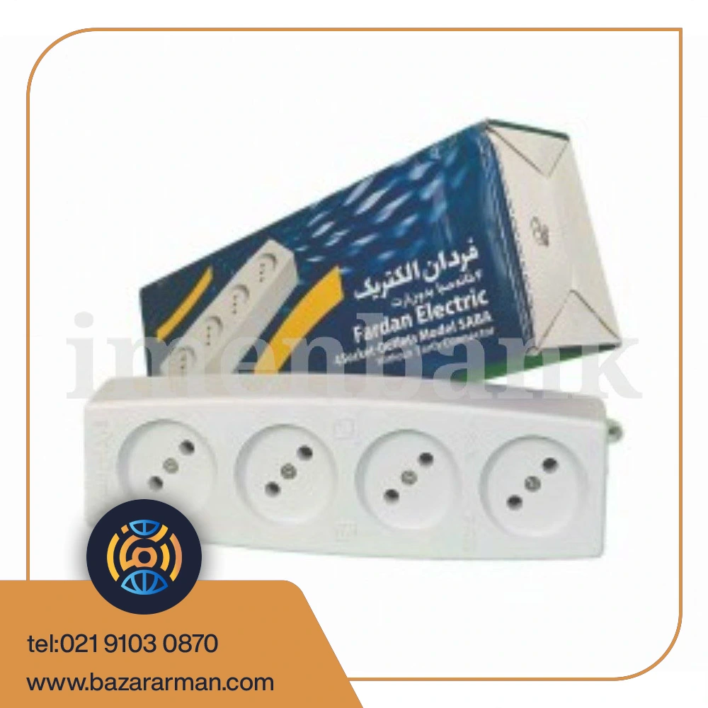 9 سیار خانگی فردان الکتریک ۴ خروجی بدون ارت - Image 1